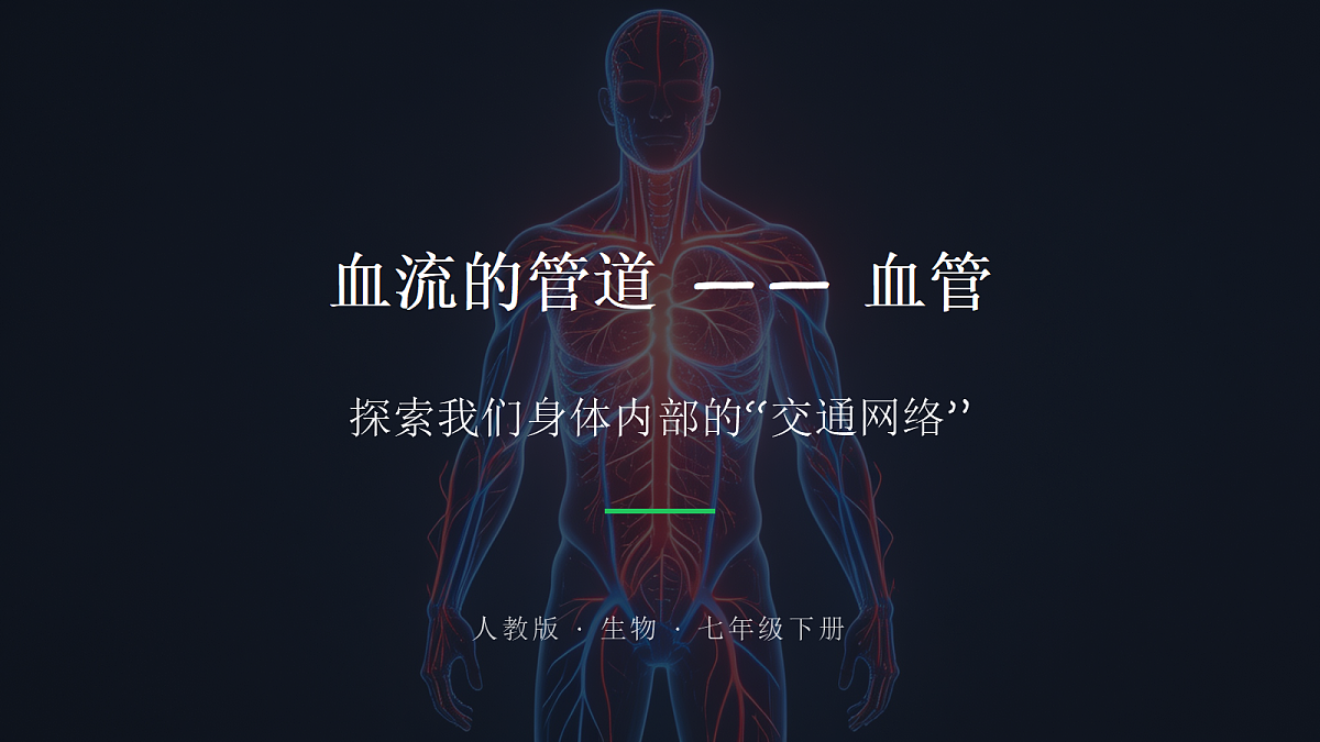 18337770第1页