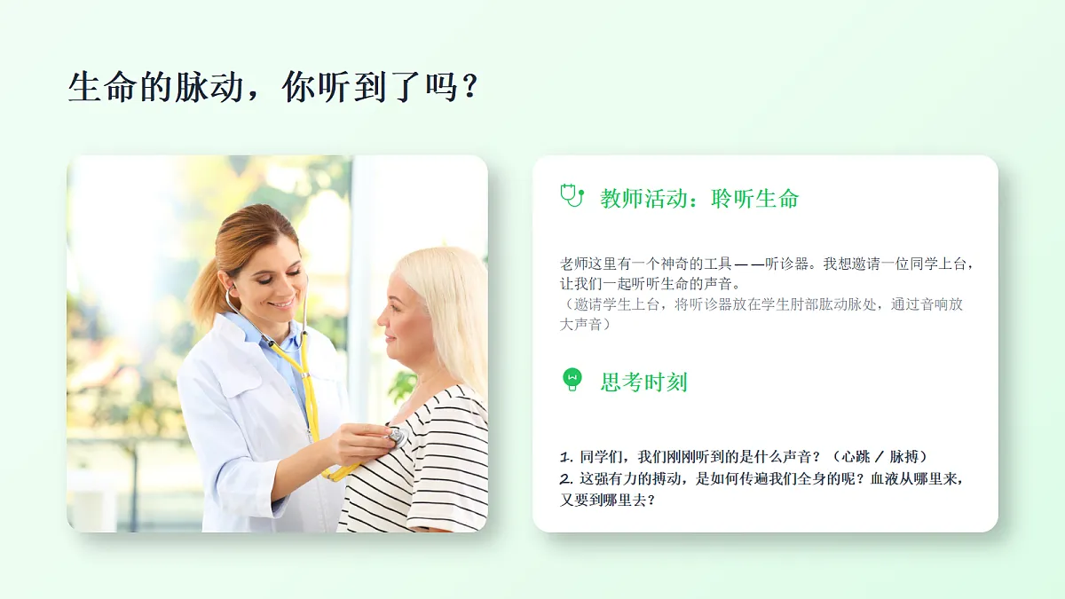 18337770第2页