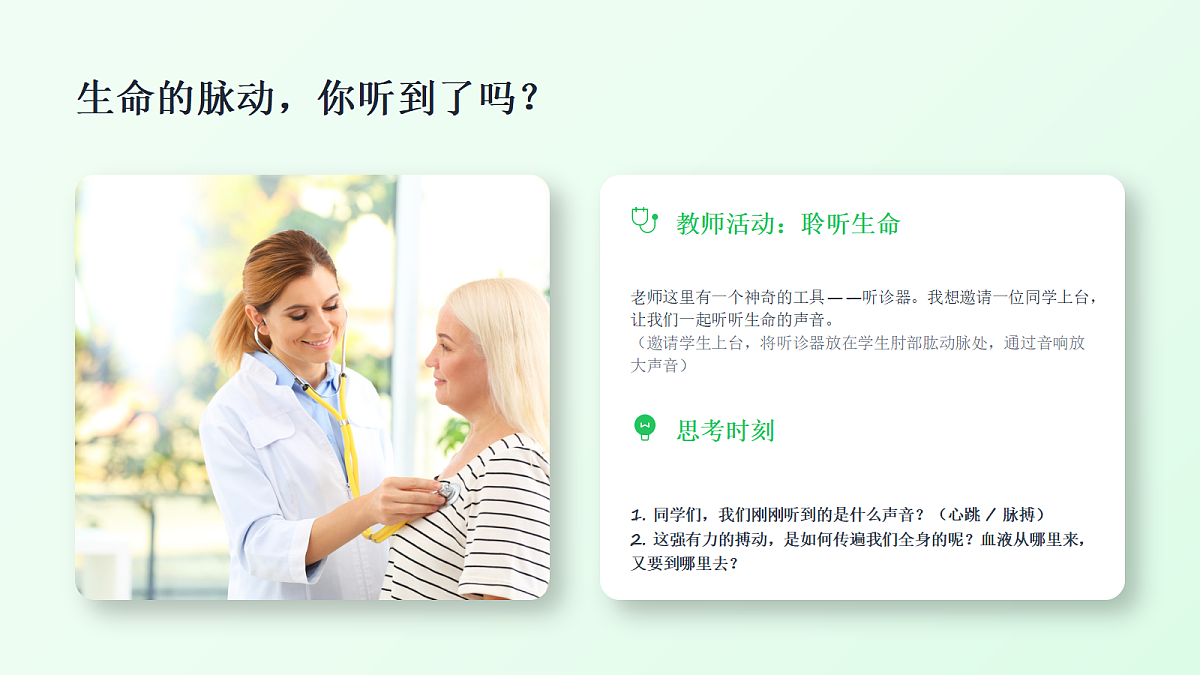 18337770第2页