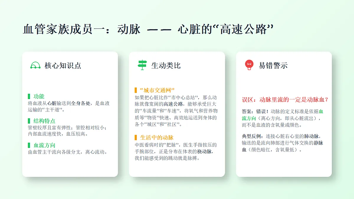 18337770第8页
