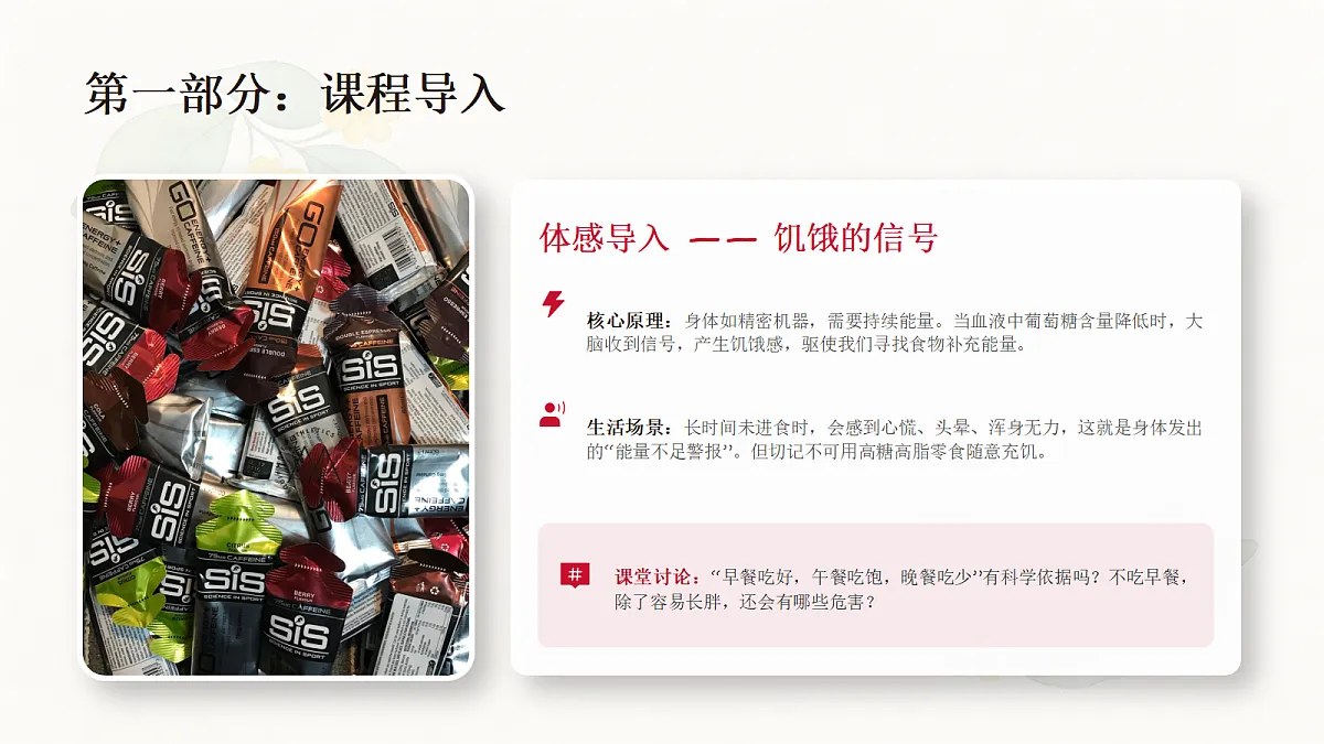18337773第4页