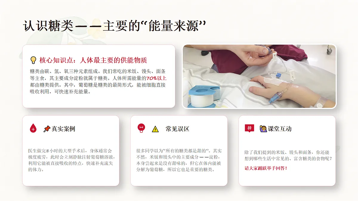 18337773第7页