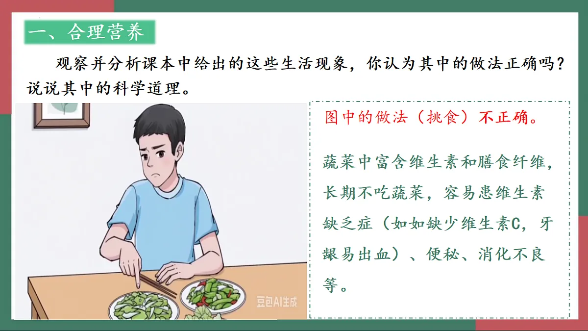 18337775第4页