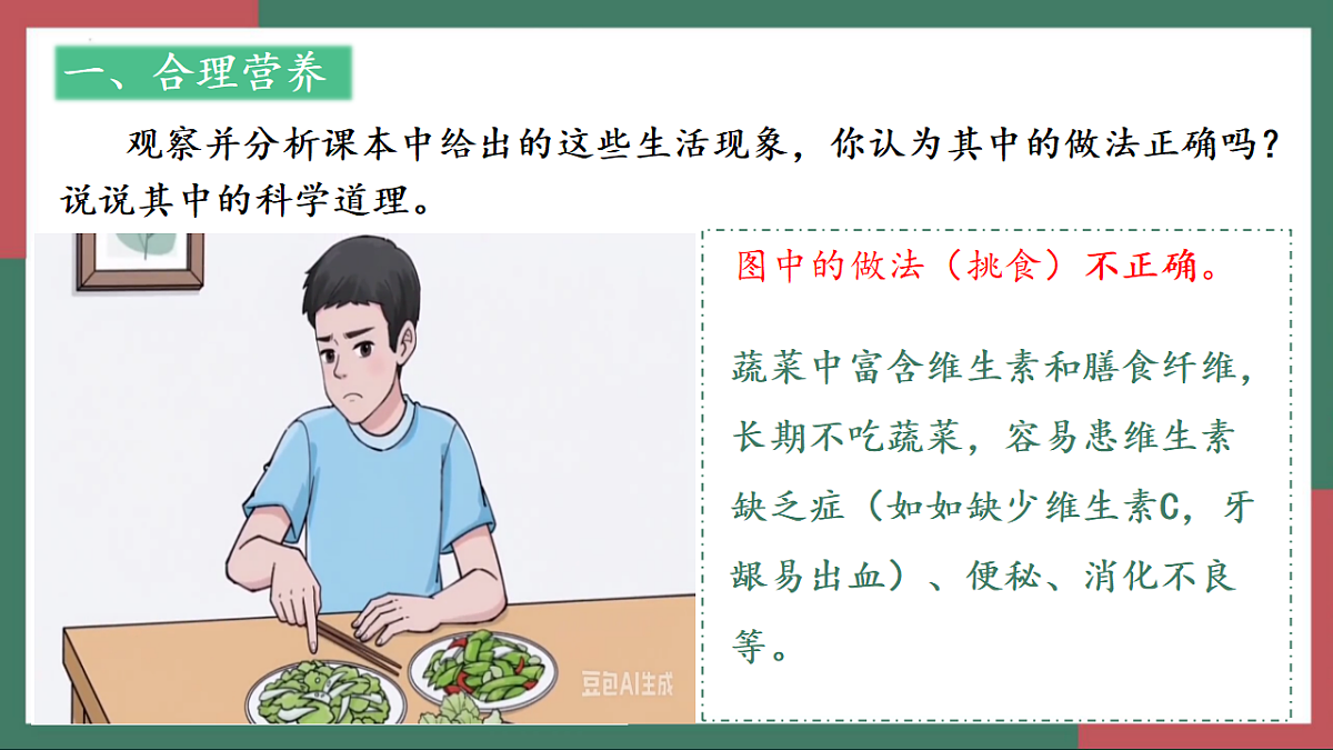 18337775第4页