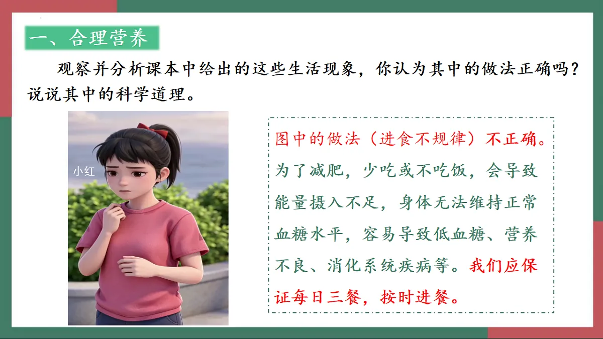 18337775第5页