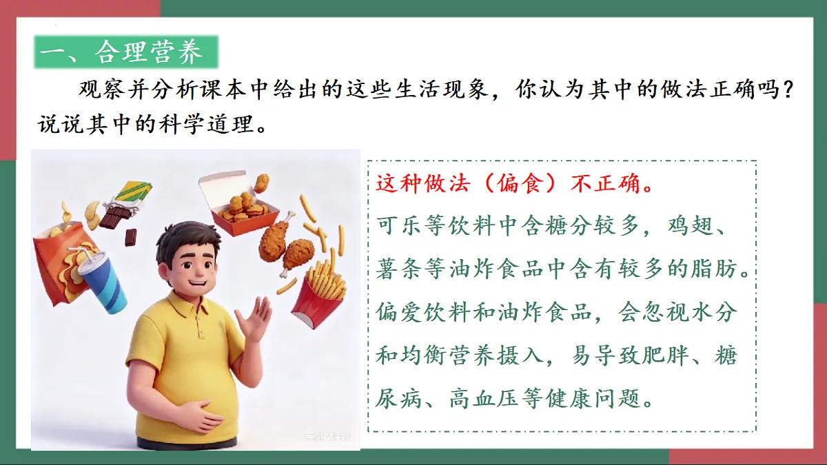 18337775第6页