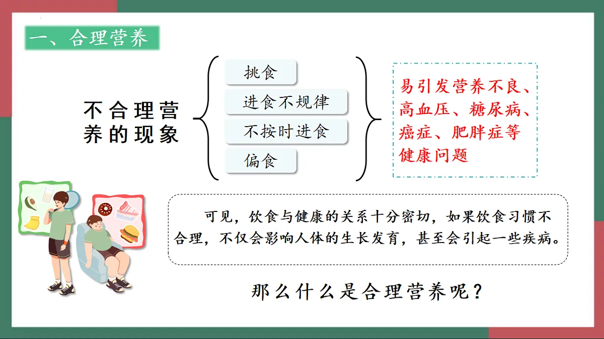 18337775第8页