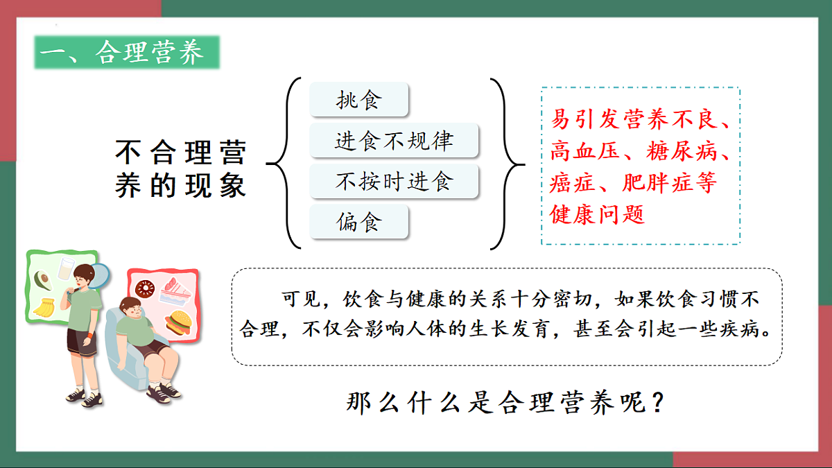 18337775第8页