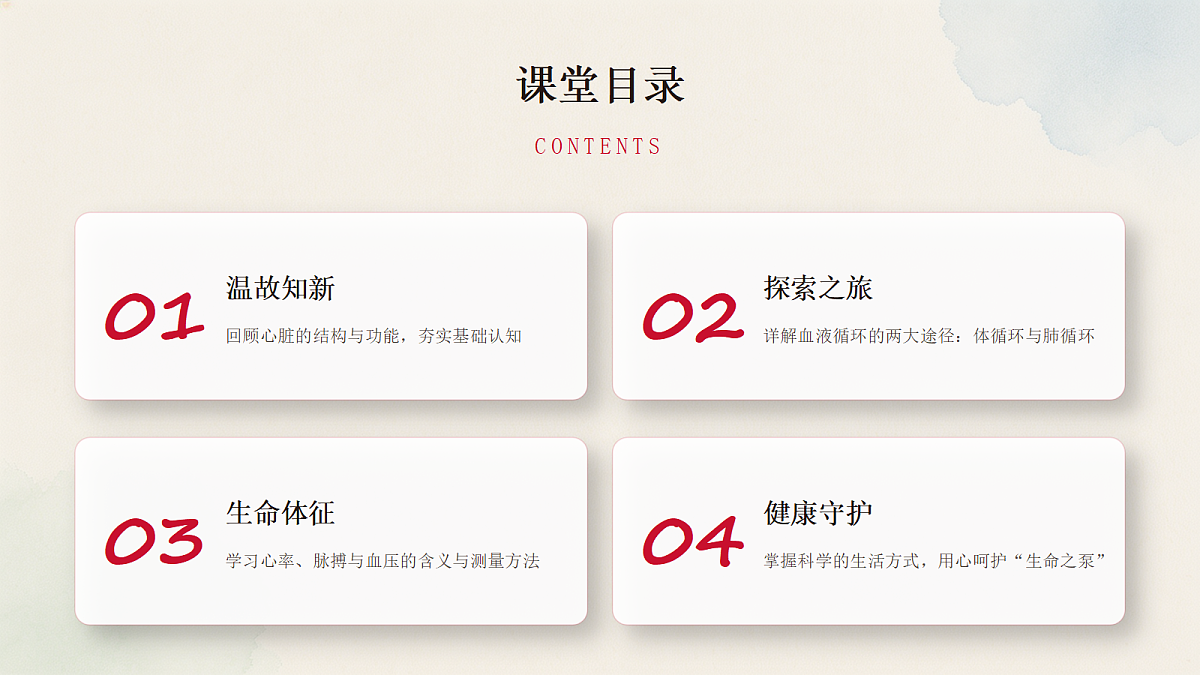18337776第2页
