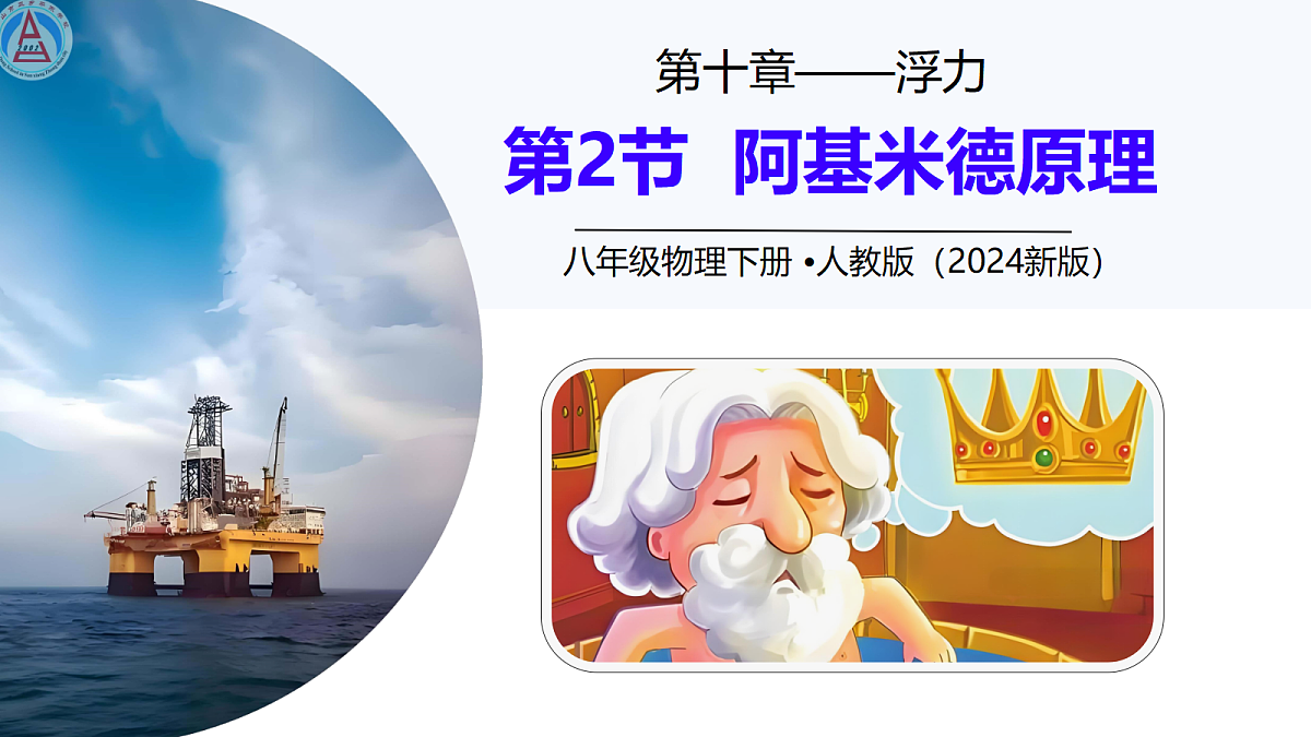 18337793第1页