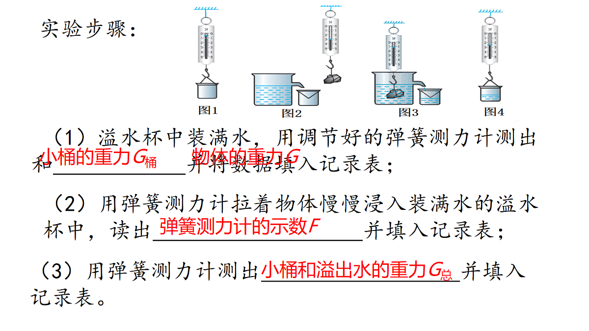 18337793第5页