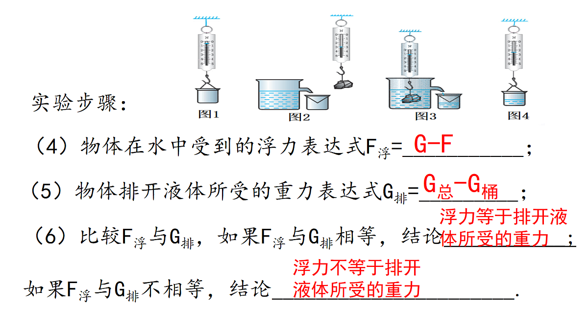 18337793第6页