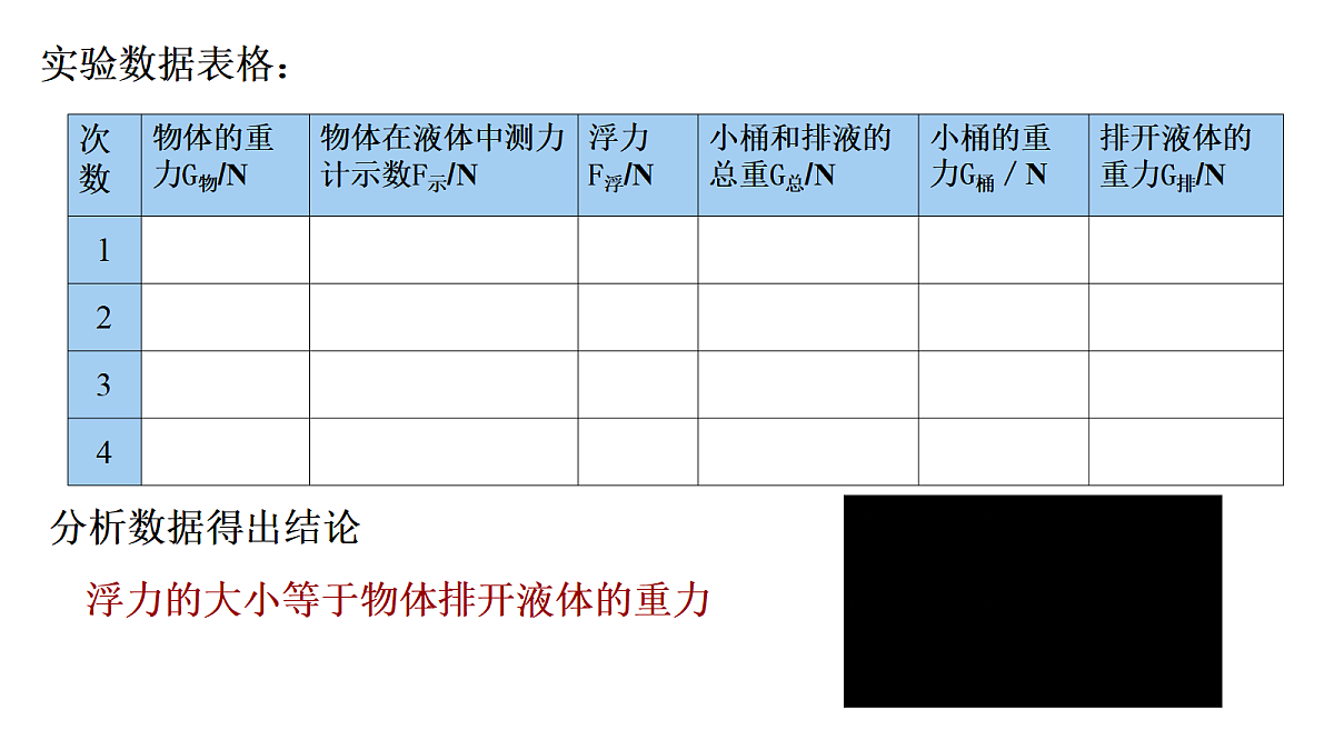 18337793第7页