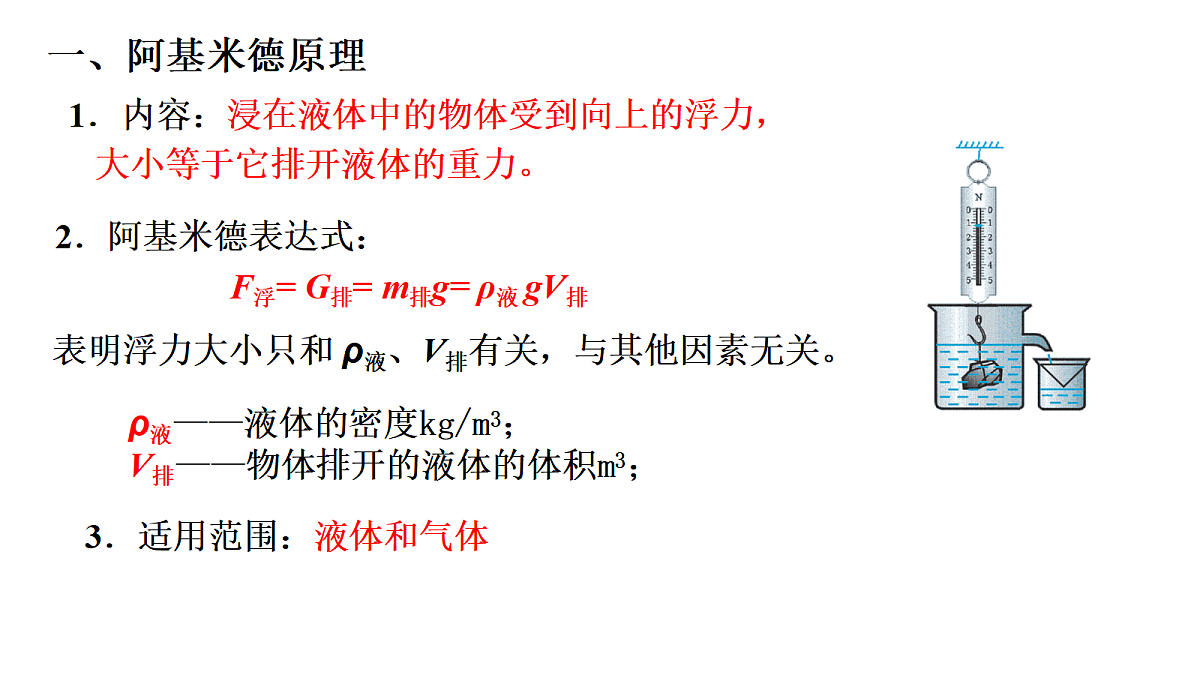 18337793第8页