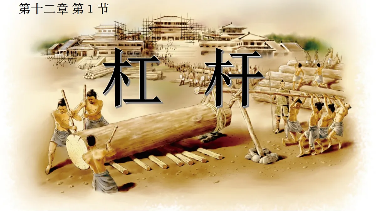 18337795第1页