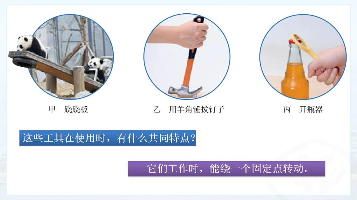 18337795第3页