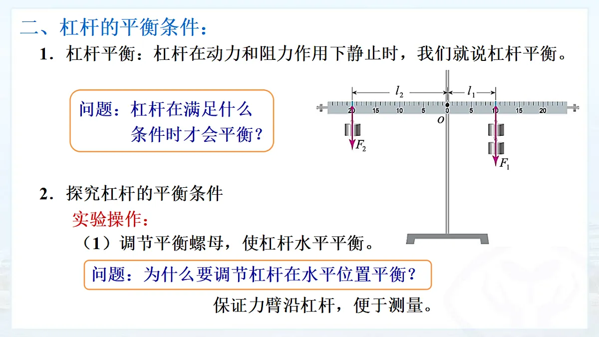 18337795第6页