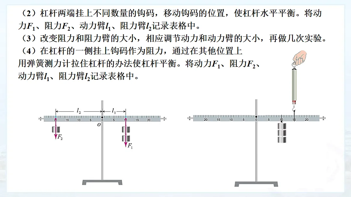 18337795第7页