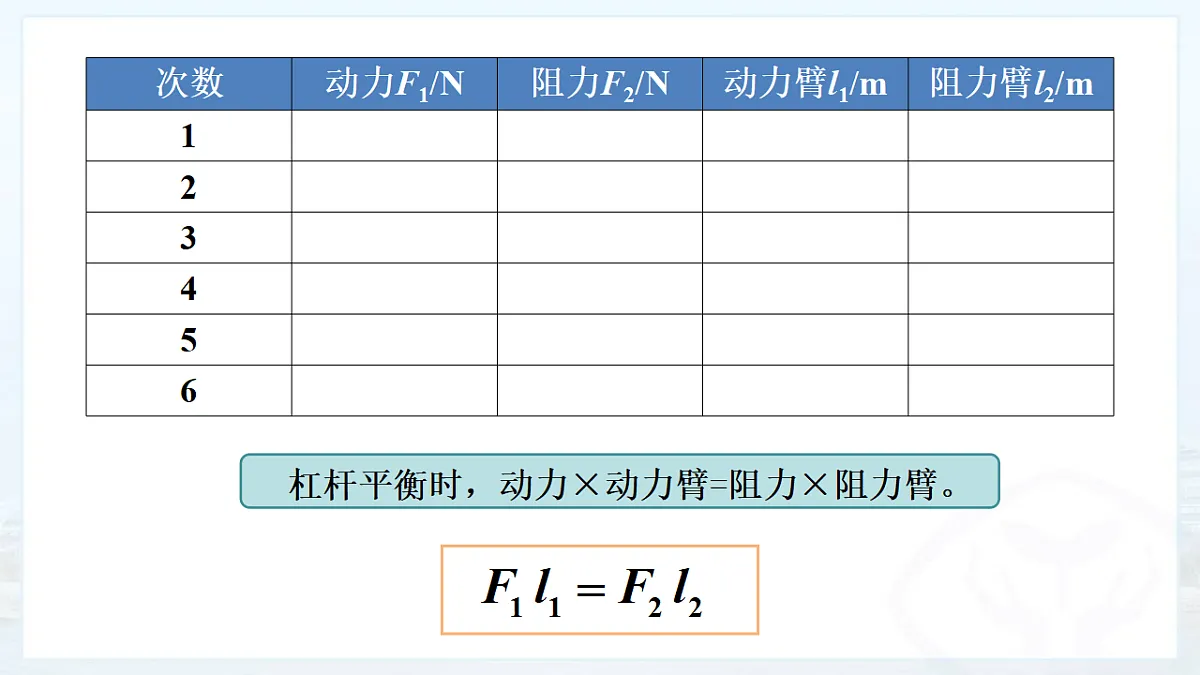 18337795第8页