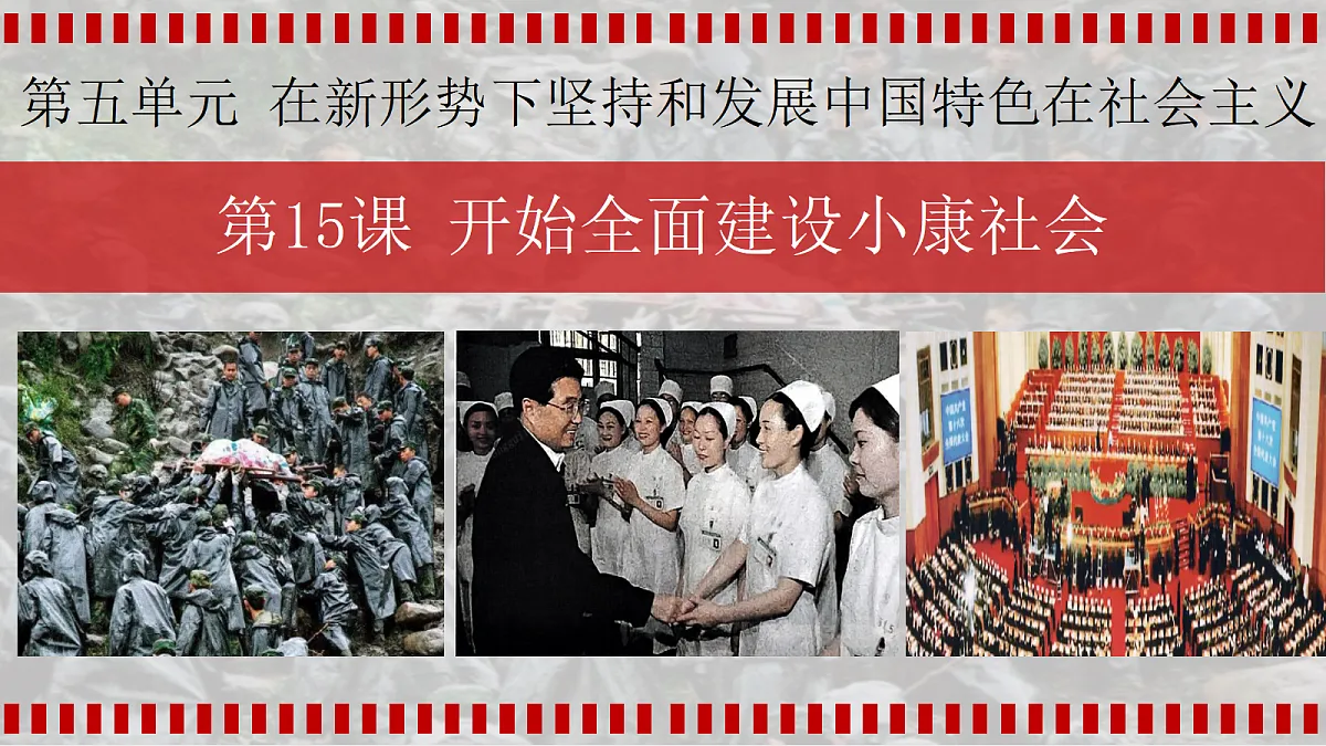 18337838第1页