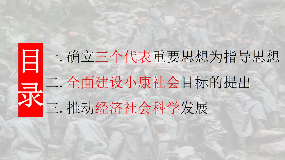 18337838第2页