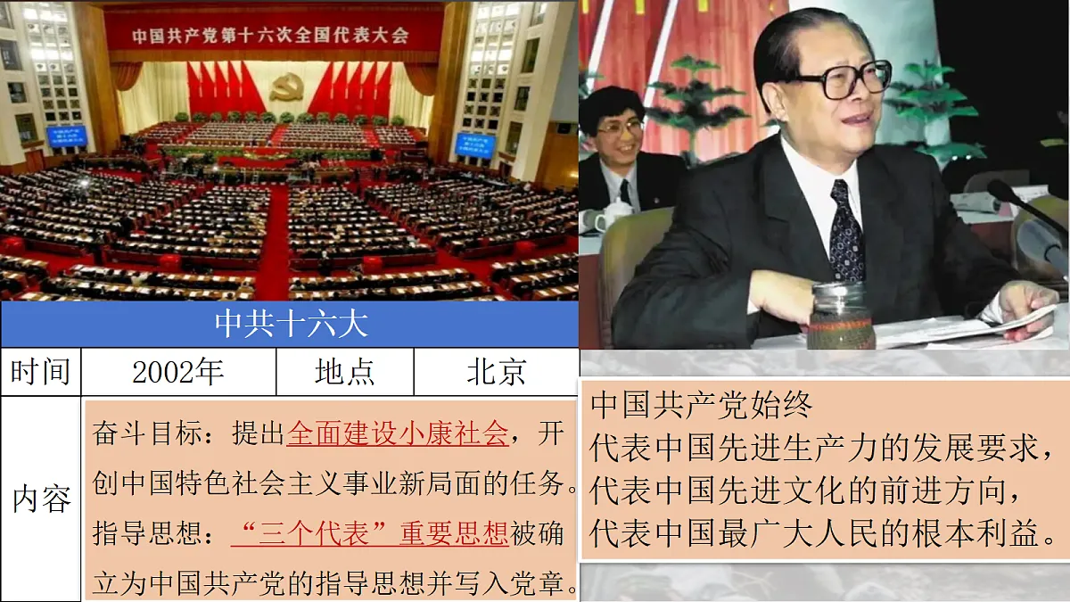 18337838第4页