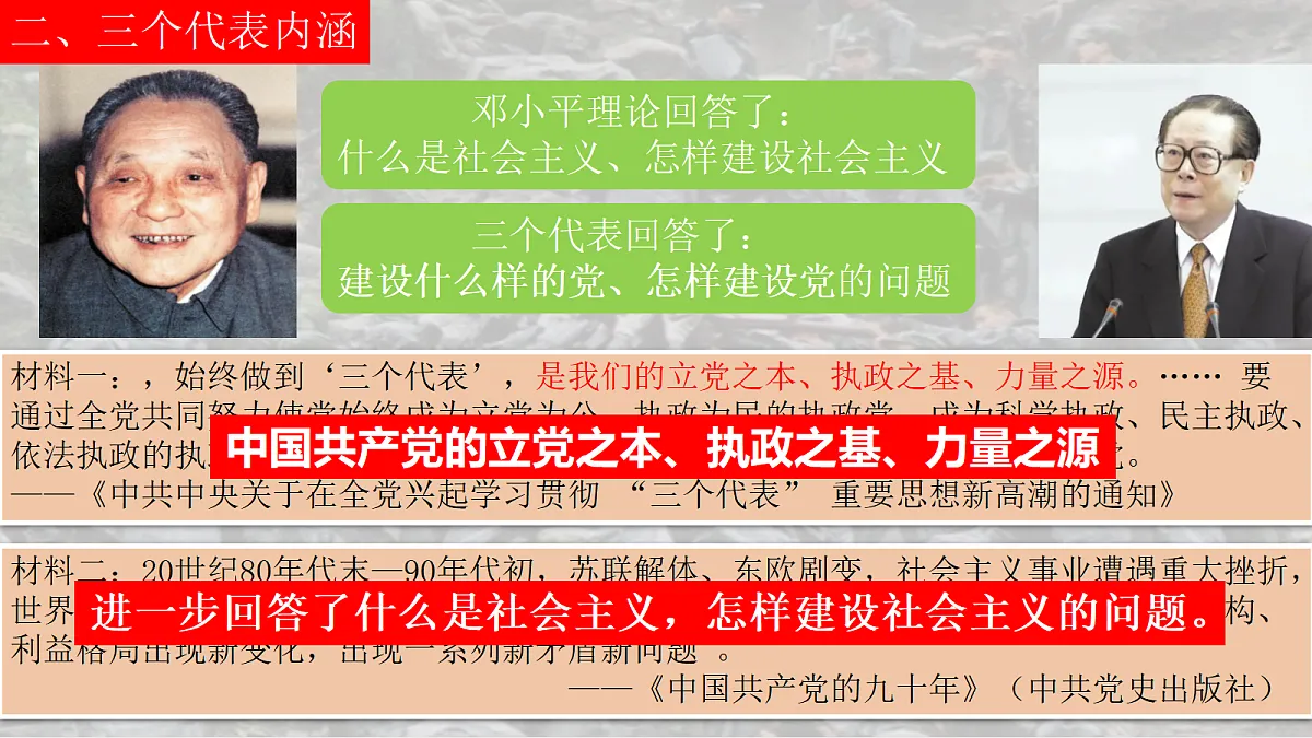 18337838第6页