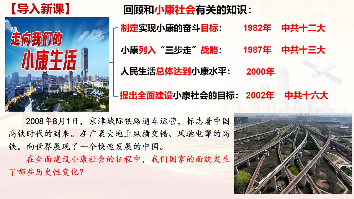 18337840第1页