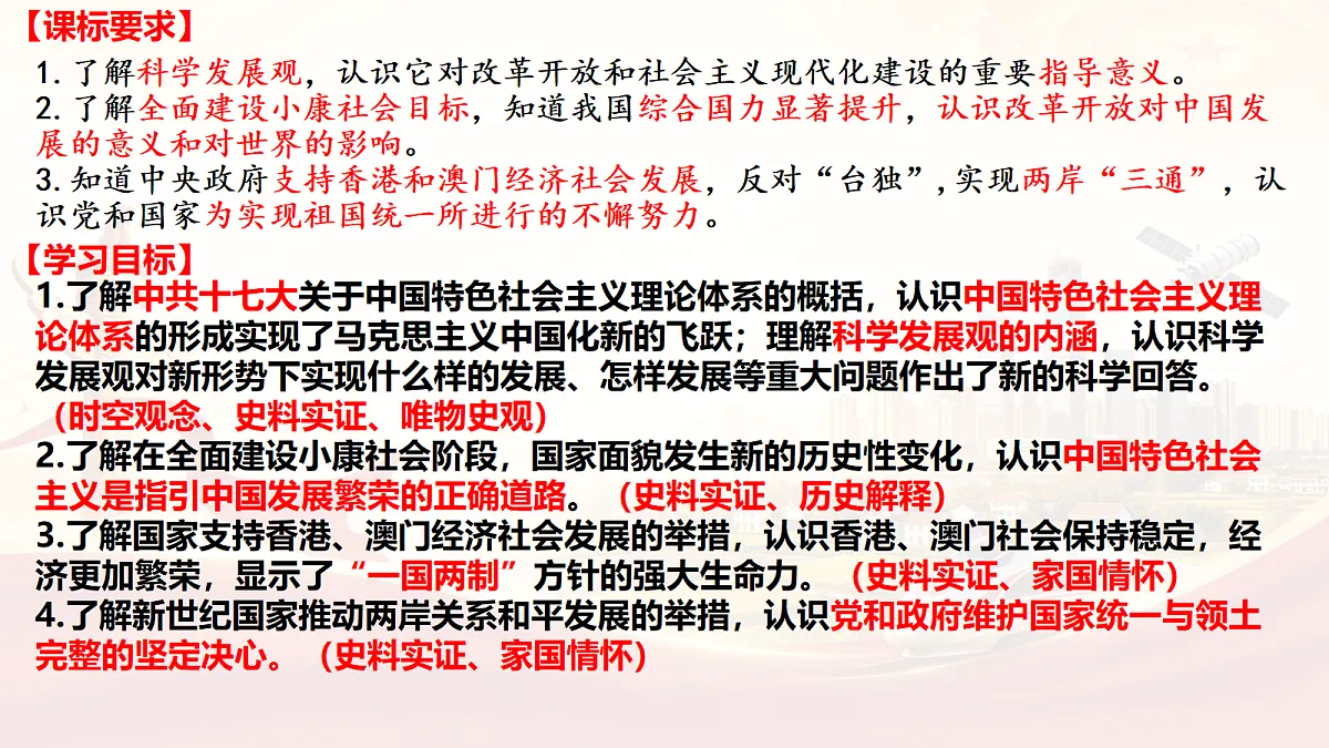 18337840第3页