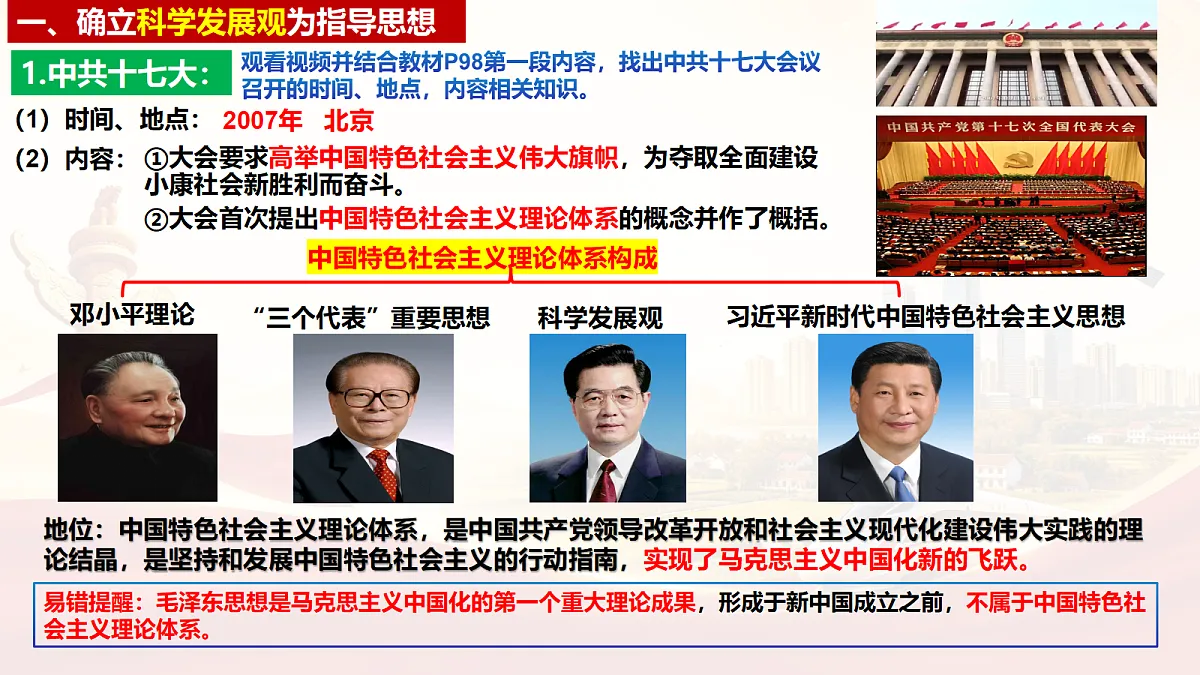 18337840第5页