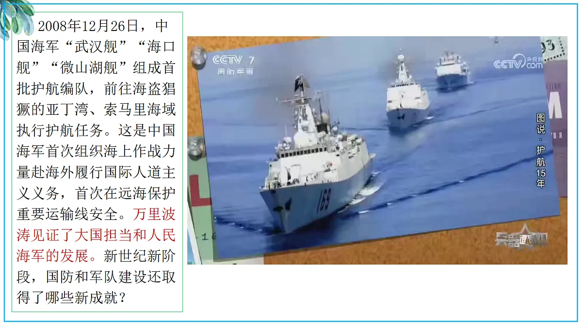 18337843第1页