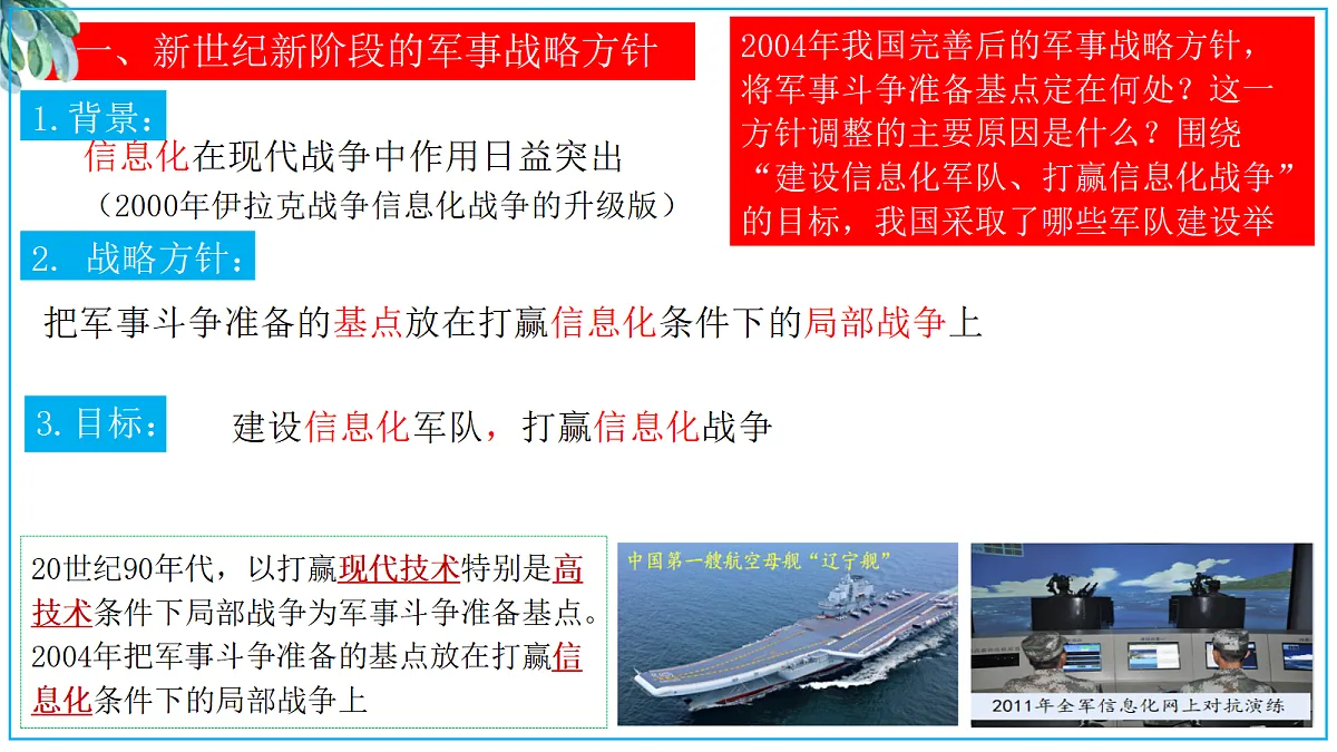 18337843第4页
