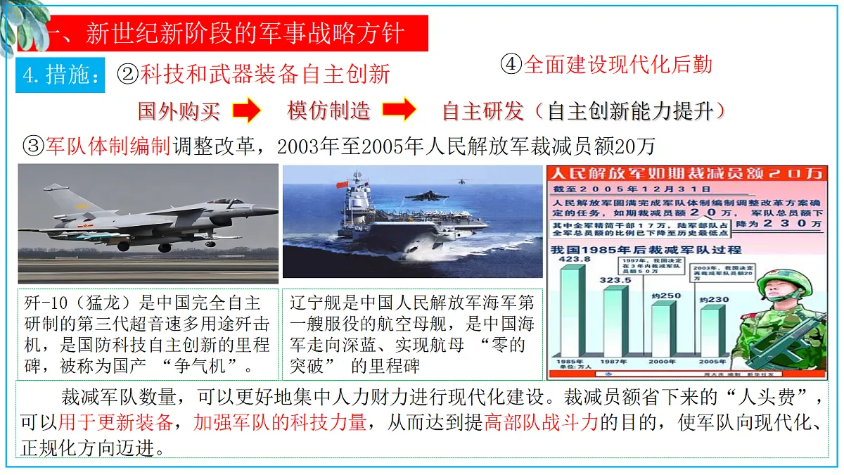 18337843第6页