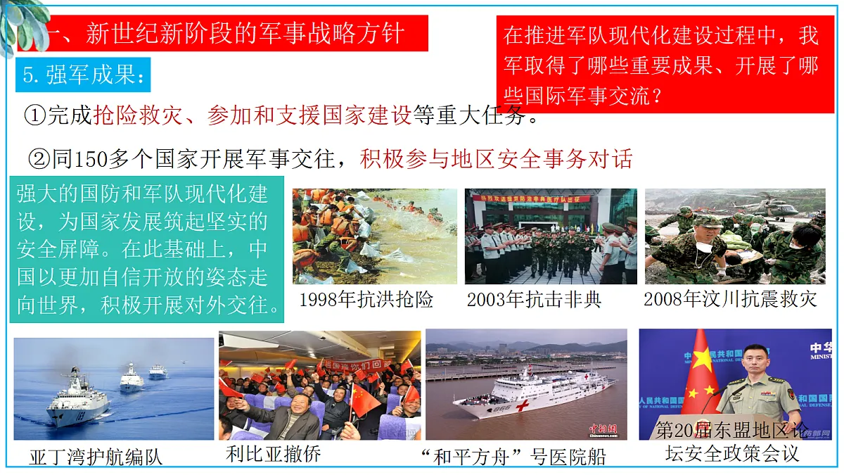 18337843第7页