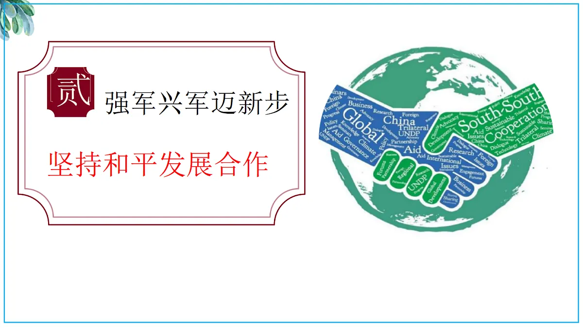 18337843第8页