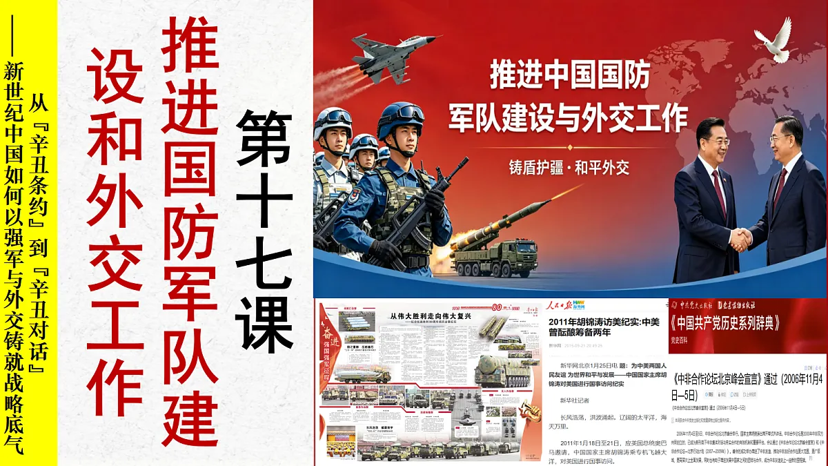 18337844第2页
