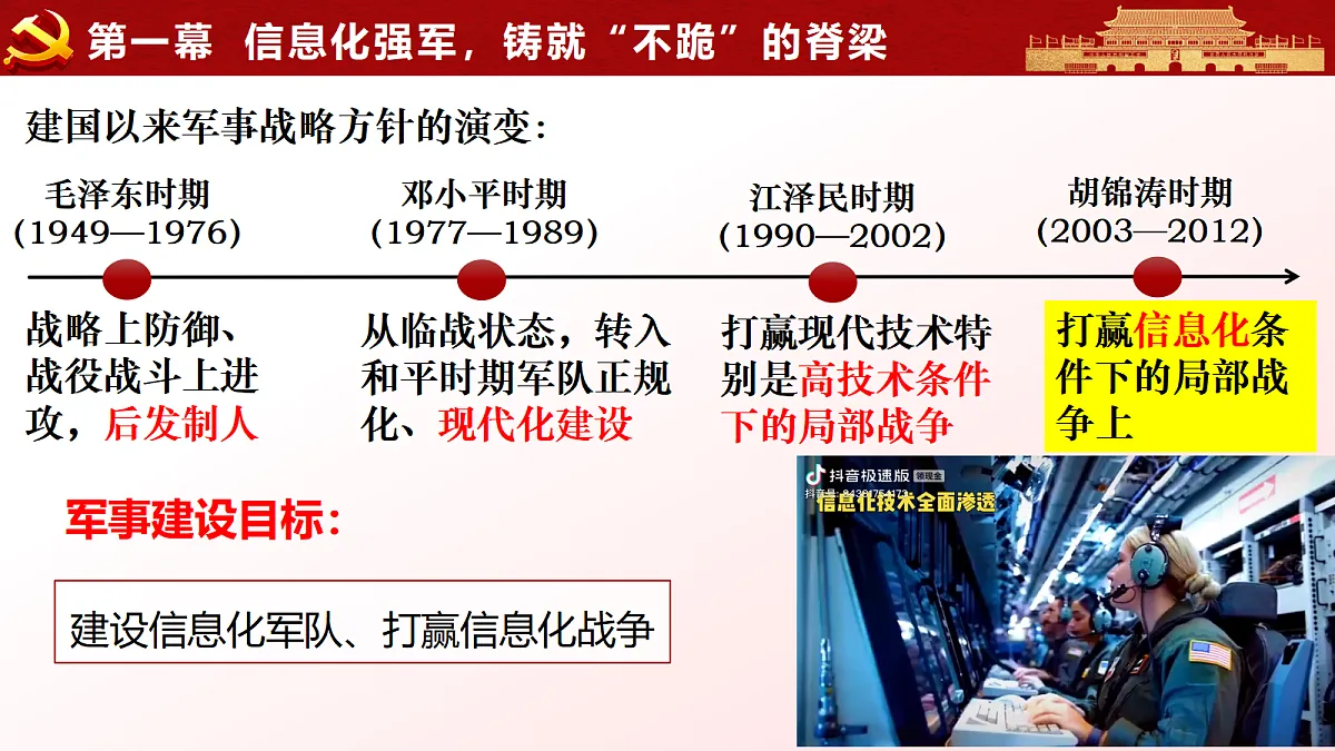 18337844第3页