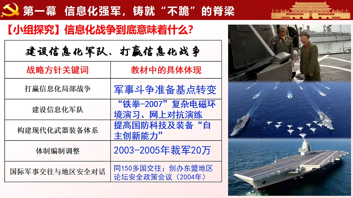 18337844第4页
