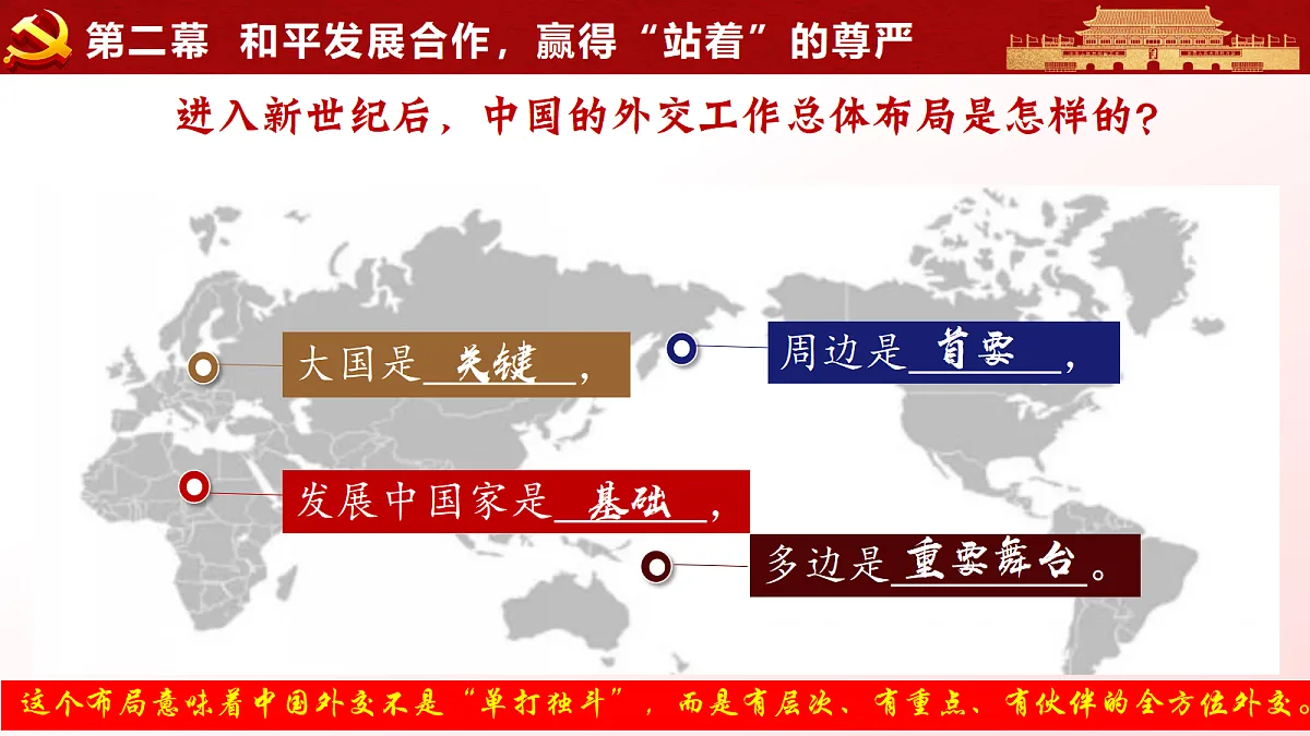 18337844第6页