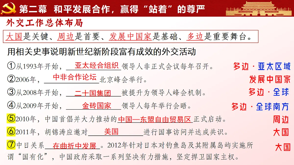 18337844第7页