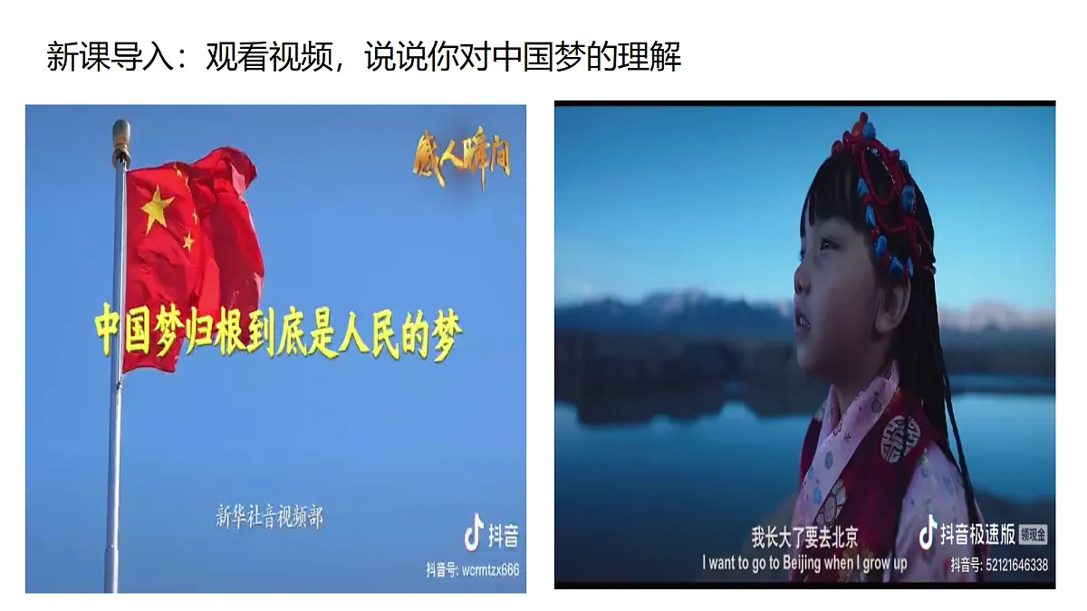 18337847第2页