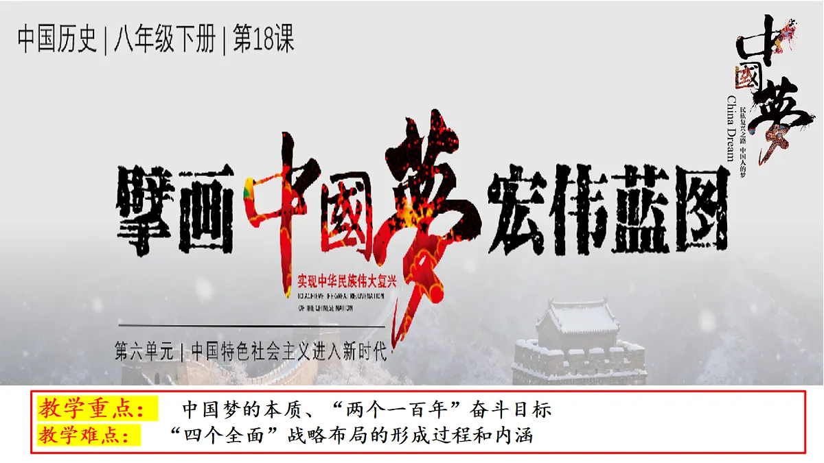 18337847第3页