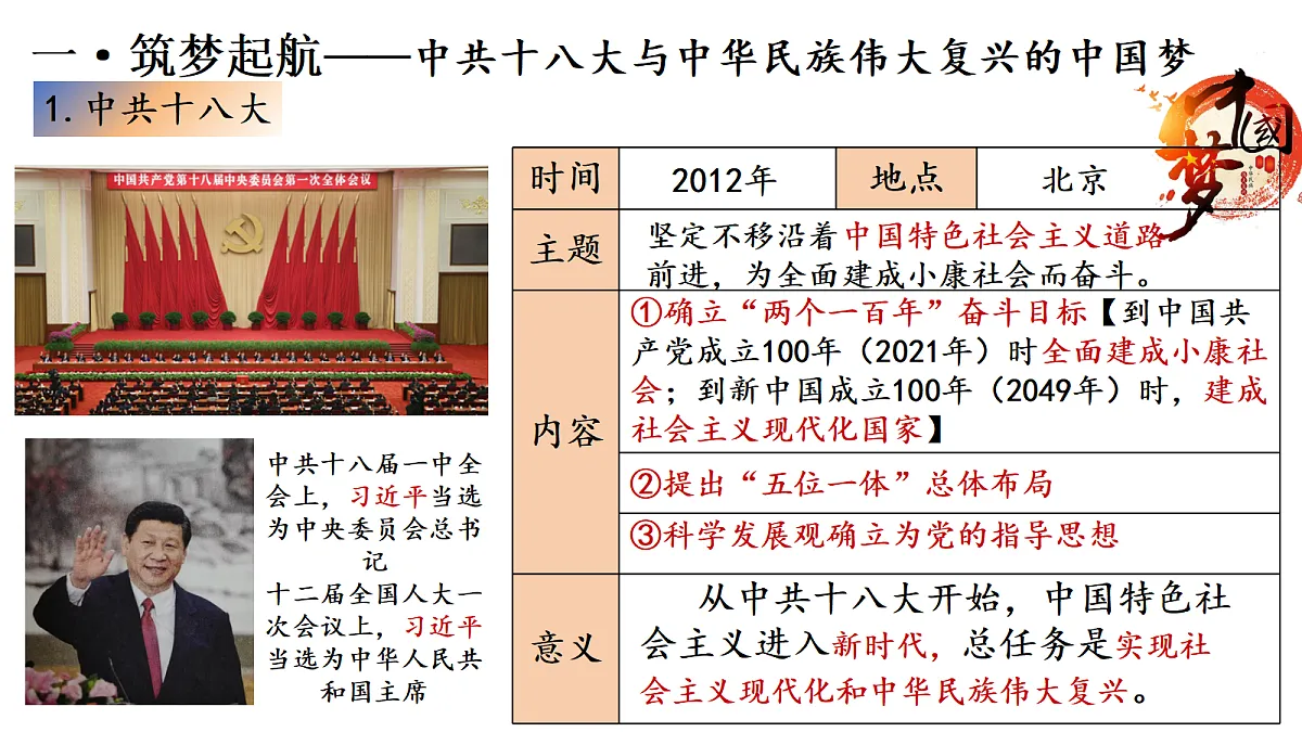 18337847第4页