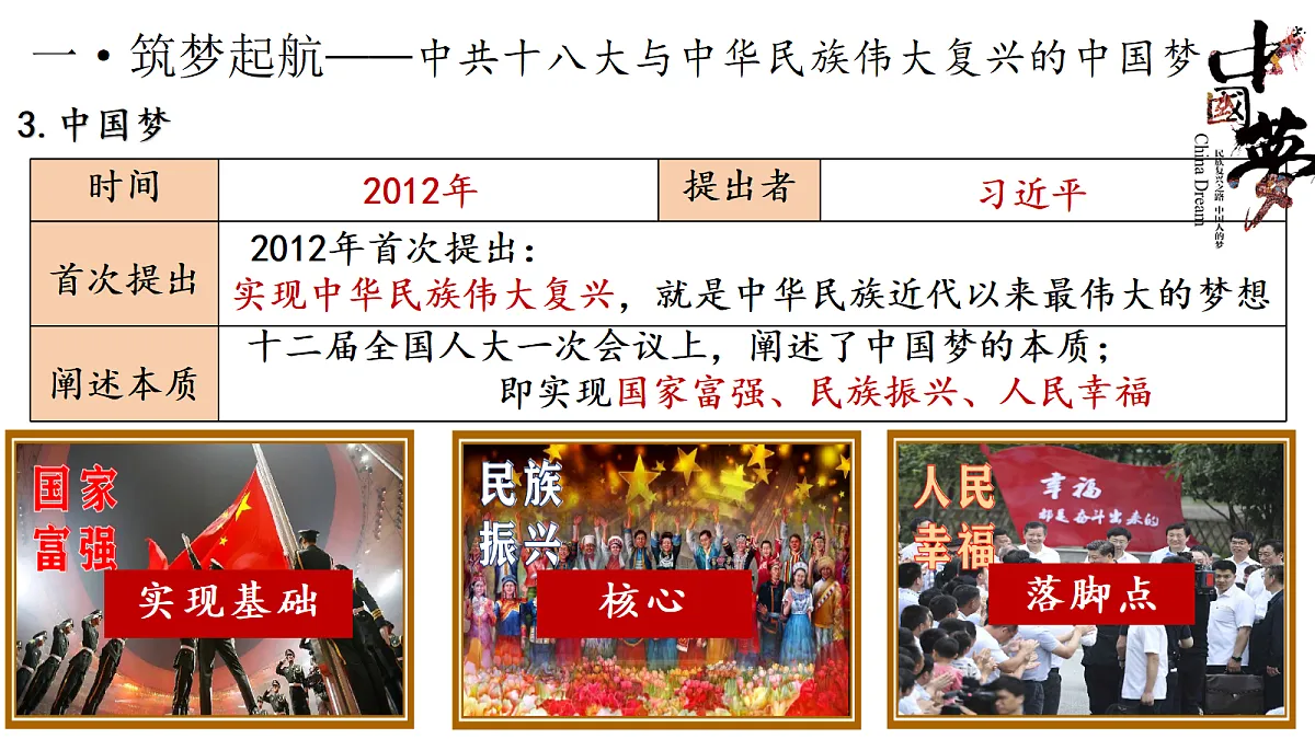 18337847第6页