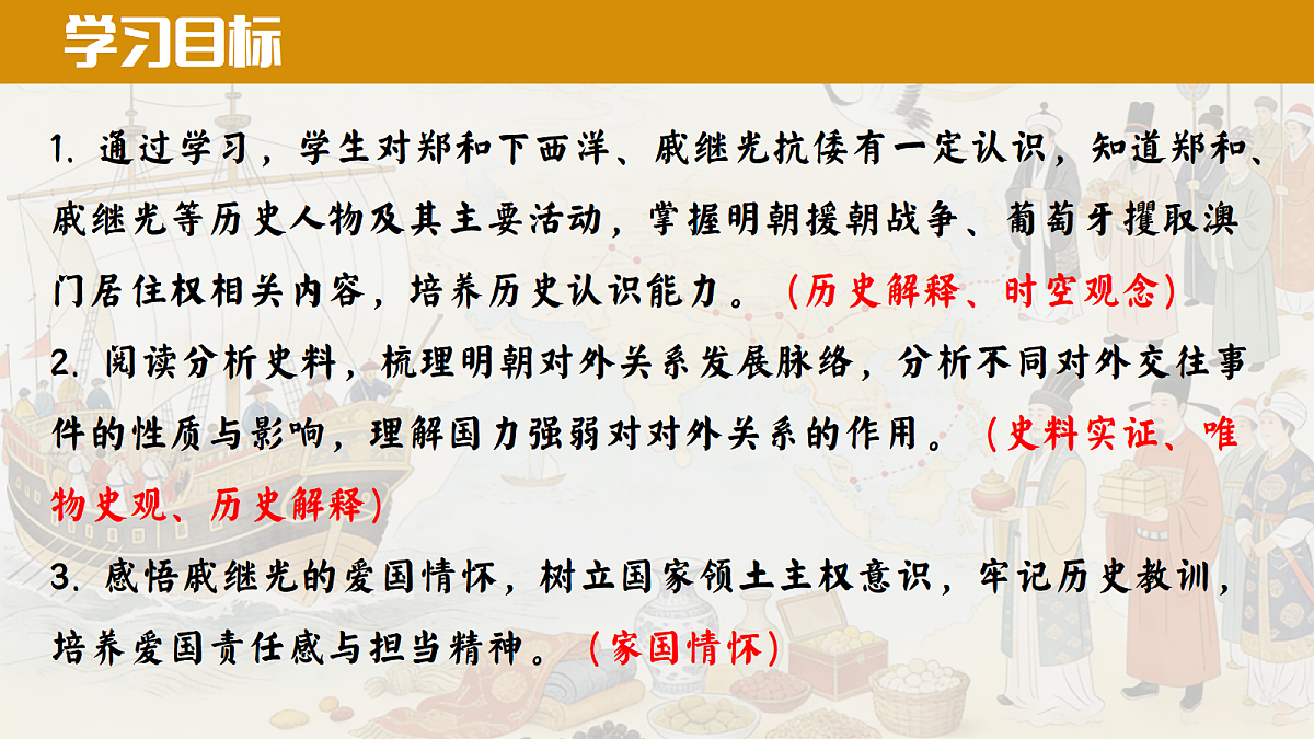 18337851第2页