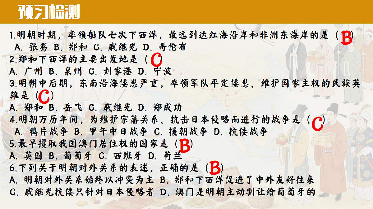 18337851第4页
