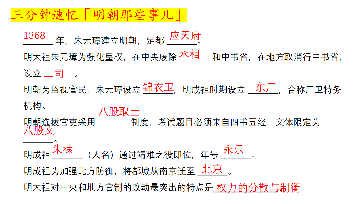 18337854第1页