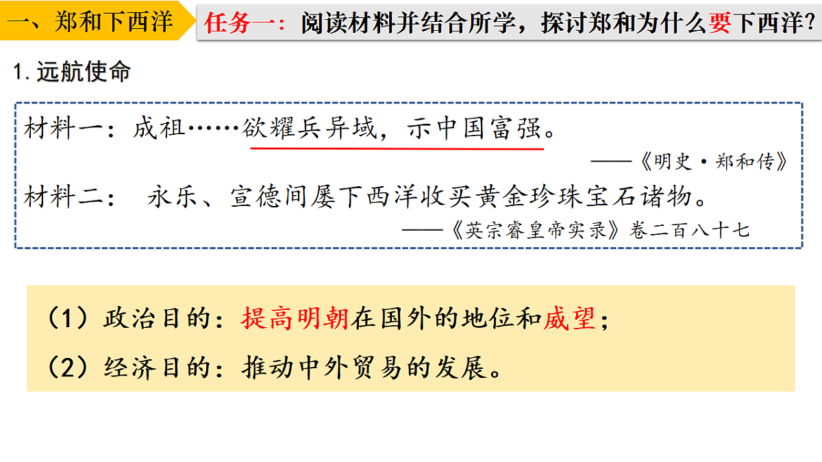 18337854第7页