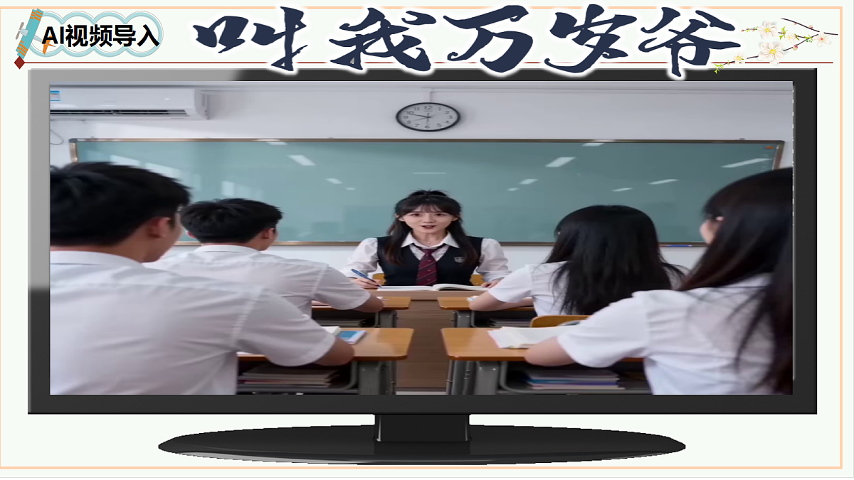 18337856第1页