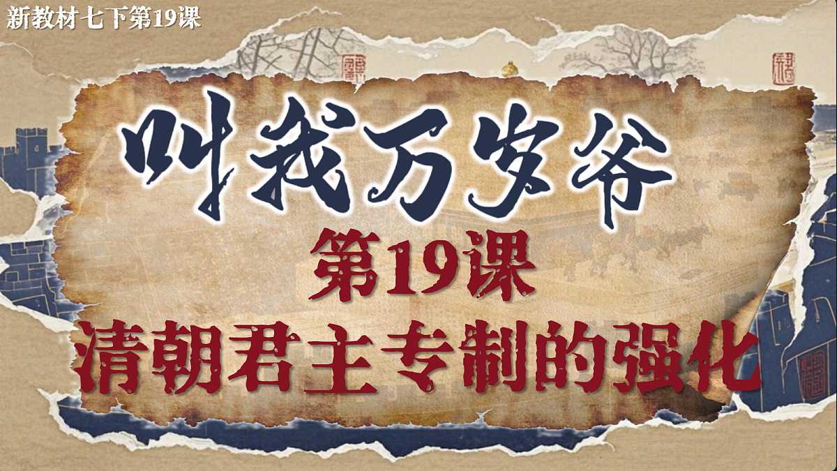 18337856第2页